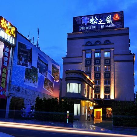 Spring Breeze Hotel Хуалянь Номер фото